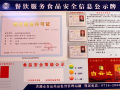 -刘祖富卤粉(洪湖总店)