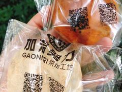 -GAONNURI加温努力(马场店)