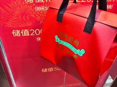 -前门·鲜肉火锅(长风店)