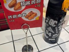 -肥汁米蘭香港米线(长宁来福士店)