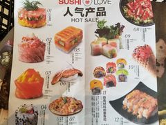 菜单-Sushi Love 创意寿司(丽影广场店)