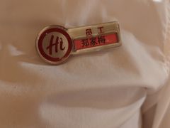 -海底捞火锅(银泰中心店)