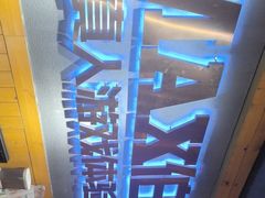 -伯爵·沉浸式超级密室·直营店