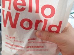 iphone_upload_pic-西少爷(五道口店)