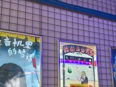 -移动谜城·大笨象密室逃脱(五棵松店)