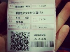 -万达影城(凯旋城广场XLAND店)