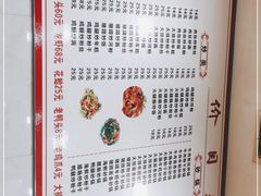 -凡老头米线砂锅(古荡新村西粮站)