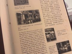-太平馆餐厅(尖沙咀店)
