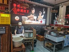 -十二道丰味·徐州土菜·烧烤(何山路店)