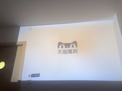 -锦初•影院式足道•新中式SPA(茂业天地店)