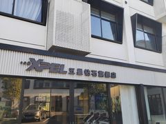 -跃通XPEL超级旗舰店(浦东店)