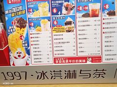 -蜜雪冰城(人民路丹尼斯店)