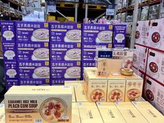 -山姆会员商店(邻瑞广场店)
