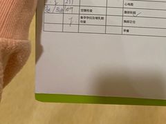 -爱康国宾体检中心(建国门分院)