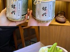 -咸亨酒店