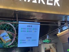 -淡马茶坊(深圳宝安壹方城店)