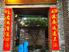 -东坊味道私房菜·地道顺德菜(大良店)