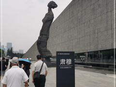 -侵华日军南京大屠杀遇难同胞纪念馆