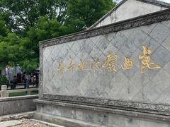 -千灯古镇