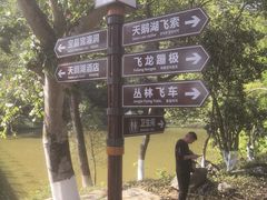 -宝晶宫旅游景区