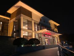 -汤山一号温泉度假区
