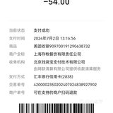 写给德元、金强牛肉面们