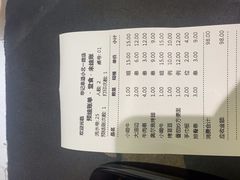 -申记串道(小北一路店)