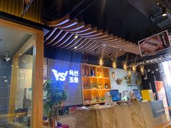 -玉善烧烤串城(长春总店)