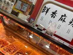 -绝味鸭脖(江城路店)