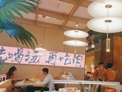 -花田里捞牛火锅(天润店)