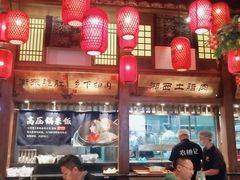 -农耕记·湖南土菜(科技园店)