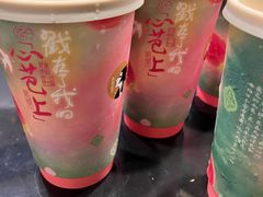 -茶理宜世(东方宝泰店)