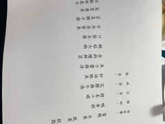 -松云泽