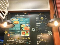 菜单-莫多多餐厅