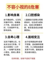 点击看大图 -唯儿诺儿童医院·儿科·眼科·口腔(长宁江苏路店)
