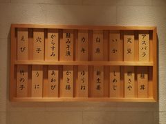 菜单-yokocho上横町·日本食街(深业上城店)