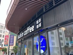 -浦江城市生活广场(江月路店)