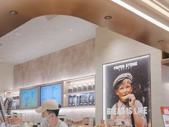 -PAPER STONE BAKERY(天汇广场店)