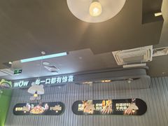 -蛙喔牛蛙(淮安吾悦店)
