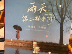 -茶理宜世(乐峰广场·尝乐集店)