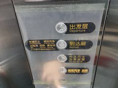 -郑州新郑国际机场