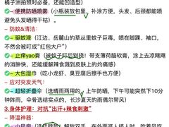 -東茅街茶馆