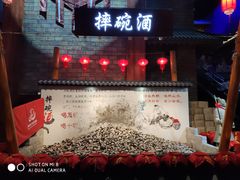 -万达茂商场(南京仙林店)