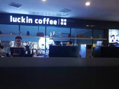 -瑞幸咖啡(第一城店)