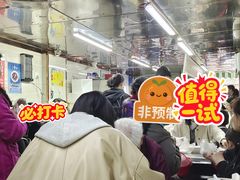 -芳婆糕团店(王府大街店)