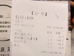-同仁四季椰子鸡(宝安壹方城店)