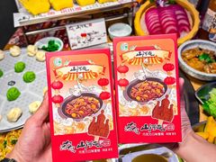 -山河屯铁锅炖·非遗铁锅炖(华强北店)