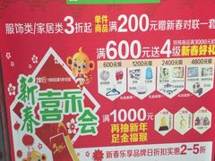 -重百超市(解放碑新华店)