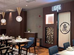 -鹿港小镇(霄云店)