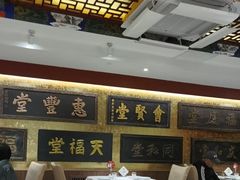 -惠丰堂饭庄·烤鸭·京味菜(翠微路店)